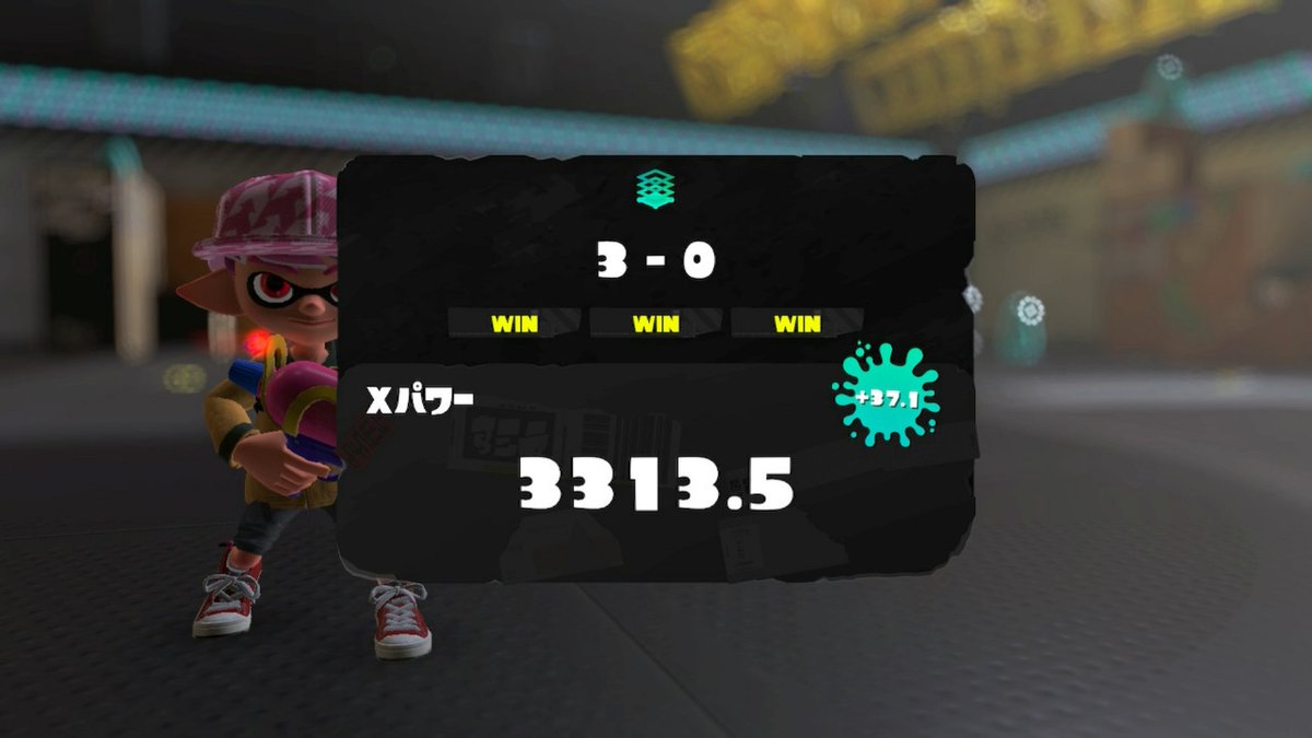 ３３００達成したぞ！！！！！