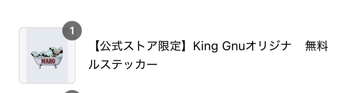 ___melu_t's tweet photo. マーロとKing Gnuのコラボステッカー無事げっと🫶🏻🫶🏻先着1000名は焦った https://t.co/UjtEvFbnUE