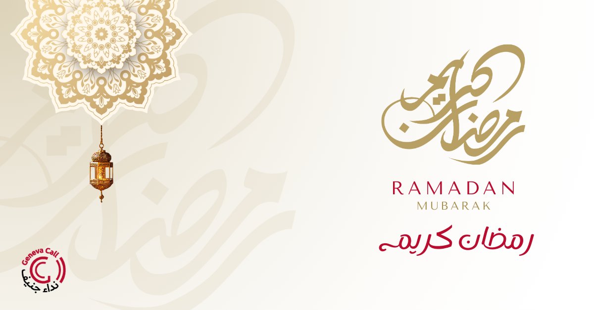 🌙بمناسبة قدوم شهر رمضان المبارك، نتمنى لكم شهرًا يملأ حياتكم بالخير والبركة والسعادة، وكل عام وأنتم بألف خير

#RamadanMubarak #Solidarity #HumanitarianSpirit
