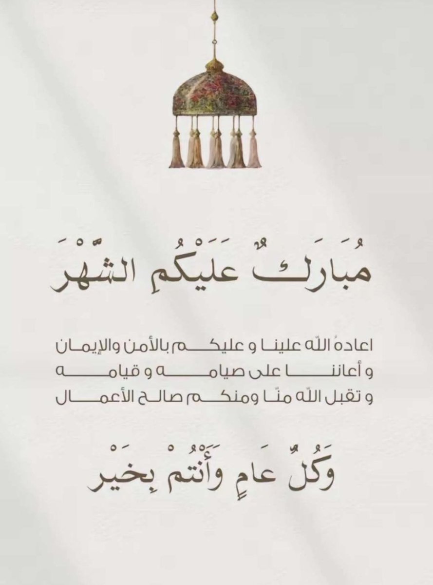 al3ameri_77's tweet image. 