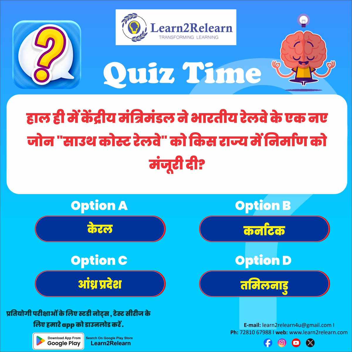 Learn2relearn96's tweet photo. अपने ज्ञान को परखें...
दिये गए प्रश्न का सही जवाब दें ।
#quiz #quiztime #gk #upsc #currentaffairs #ssc #quizzes #facts #knowledge #generalknowledge #giveaway #india #quiznight #education #ssc #bssc #BPSC #learn2relearn https://t.co/lHsDt9cbVH