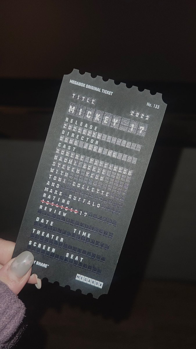 미키17 오티 겁나 예쁨