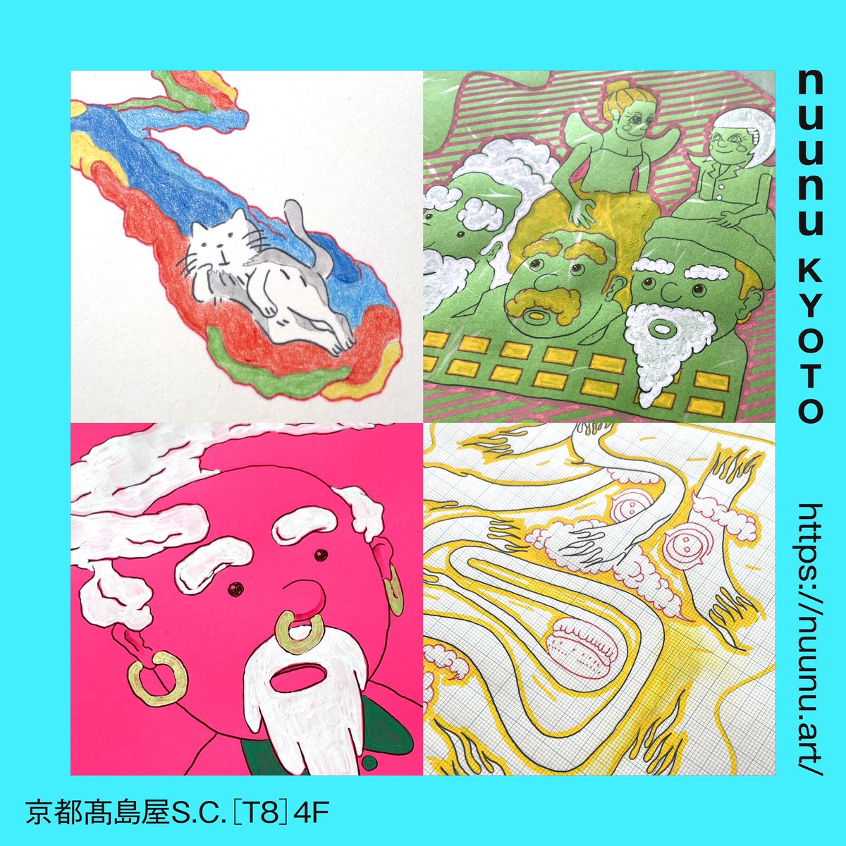 odoricostudio50's tweet photo. 本日3月1日よりnuunu KYOTO店頭にて作品を販売させていただきます。近くにお越しの際はぜひお立ち寄りください ⠒̫⃝
nuunu KYOTO
京都高島屋S.C【T8】内の常設ショップ
アクセス:京都高島屋S.C【T8】4F
https://t.co/KV7fmdqQUh
#nuunu #ubies #artdig #practice #odorico https://t.co/9z5jQX4wsw