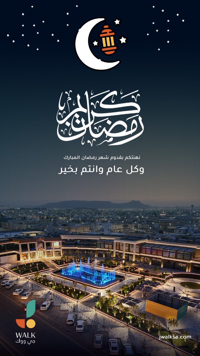 جي ووك | J walk tweet media