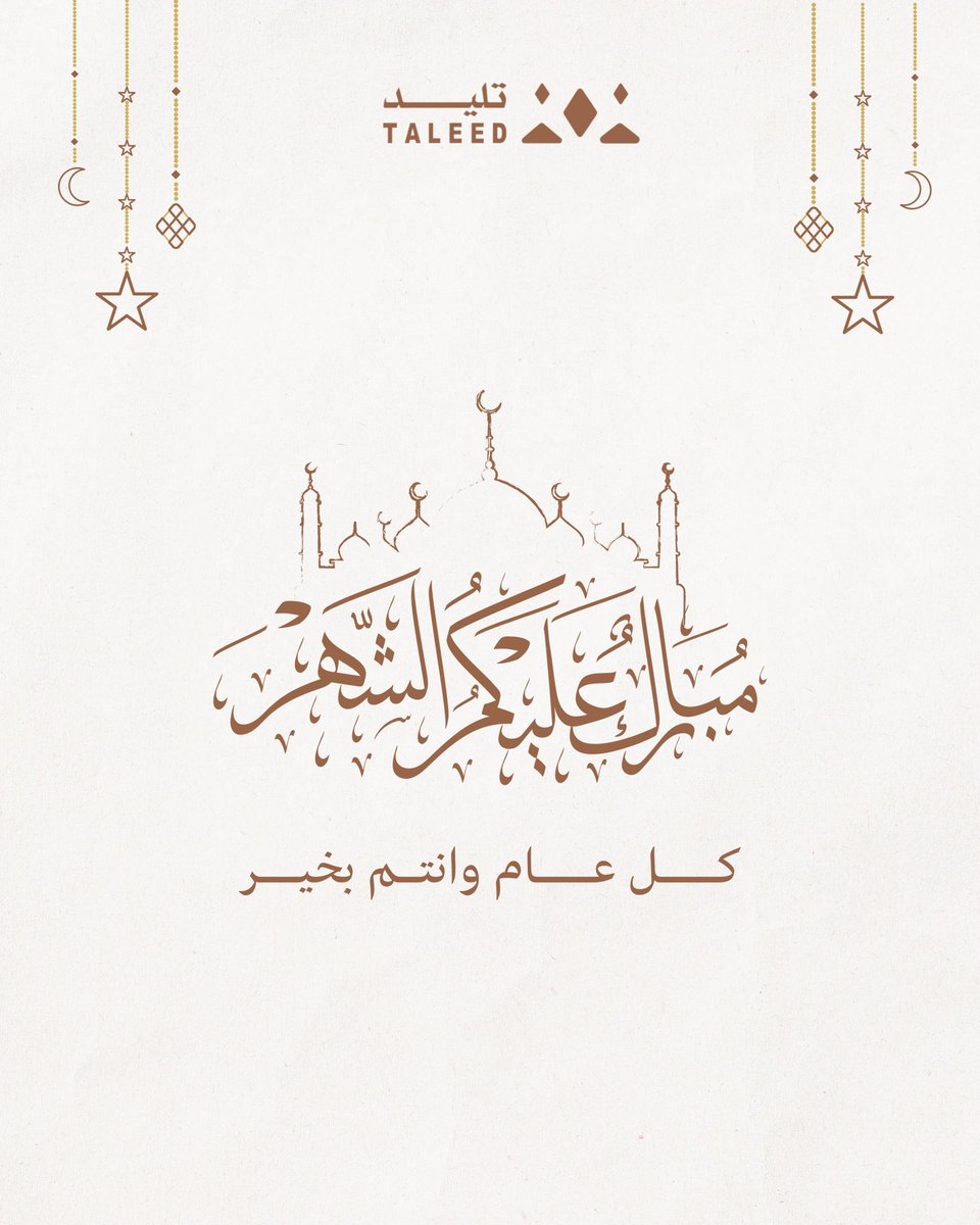 Taleed | تليد tweet media