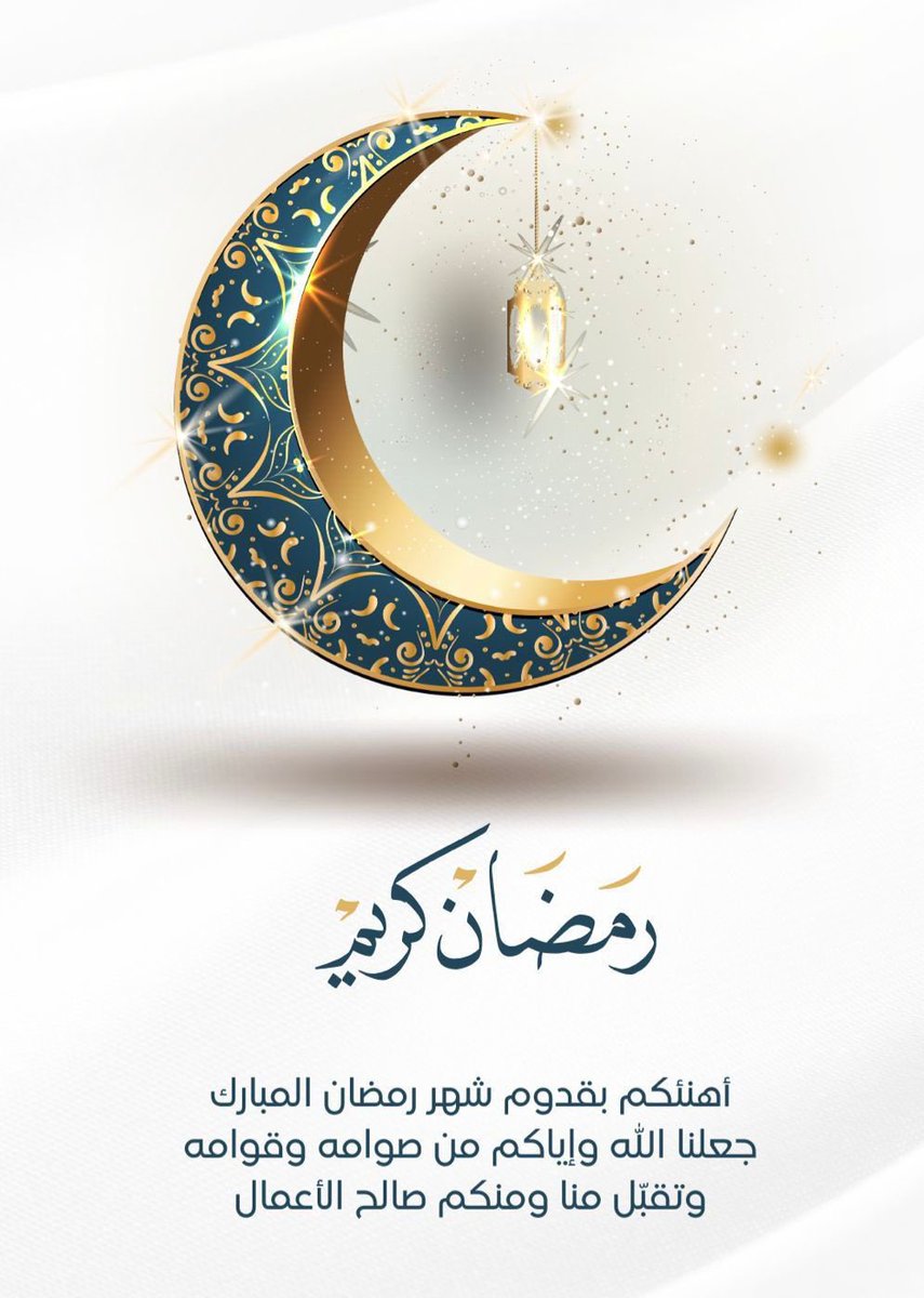 سلطان الغنام (@sultan_ghannam) on Twitter photo 