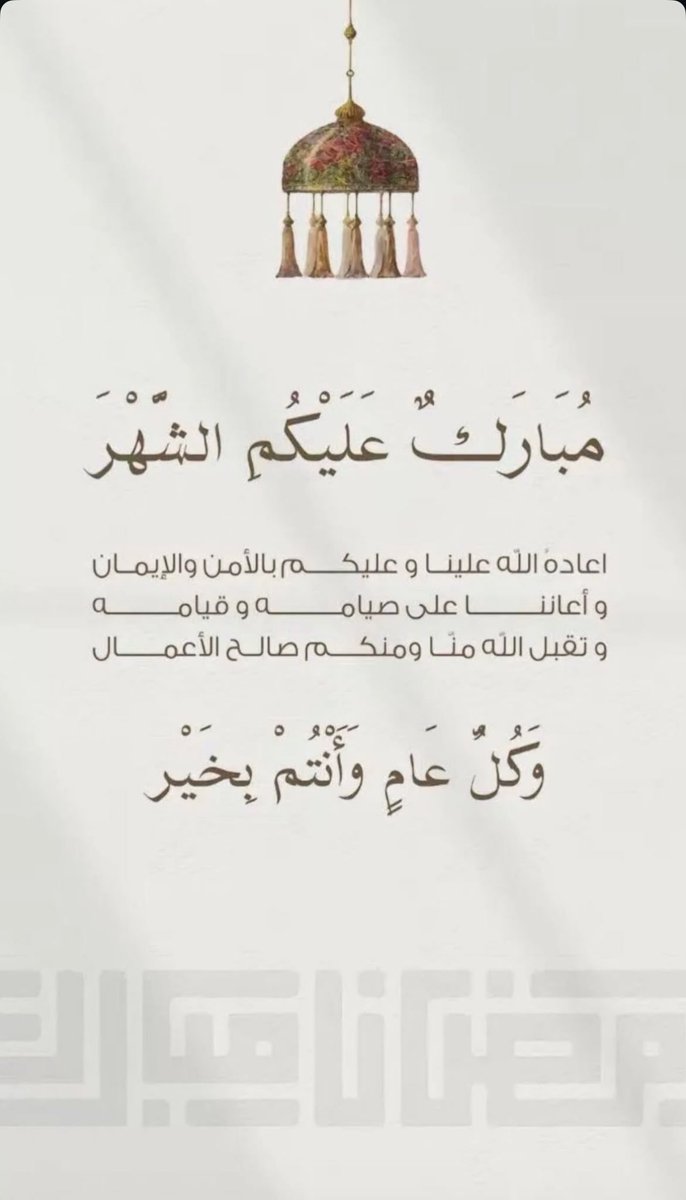 راشد خالد الشميلان (@alazmirasheda) on Twitter photo 