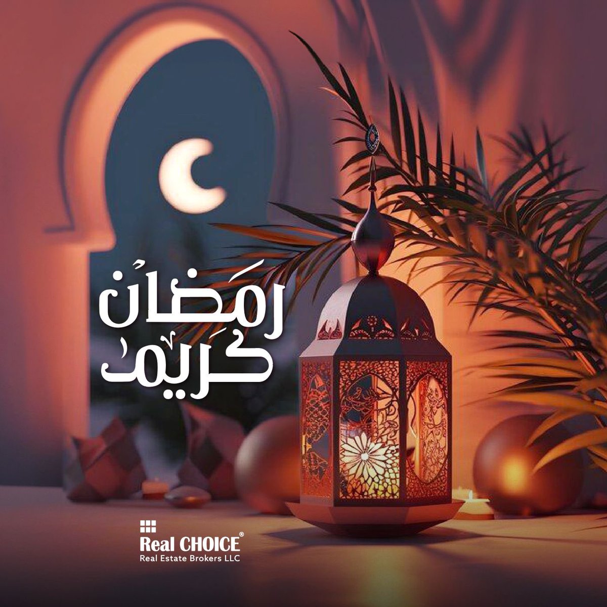 رمضان كريم! 🌙
نسأل الله أن يجلب لكم هذا الشهر الفضيل السلام والازدهار والبركات التي لا تنتهي. نتمنى لكم شهراً مليئاً بالفرح و الايمان

🌙 Ramadan Kareem! 🌙
May this holy month bring you and your loved ones
#RamadanKareem #RamadanMubarak #BlessedMonth #RealChoiceRealEstate