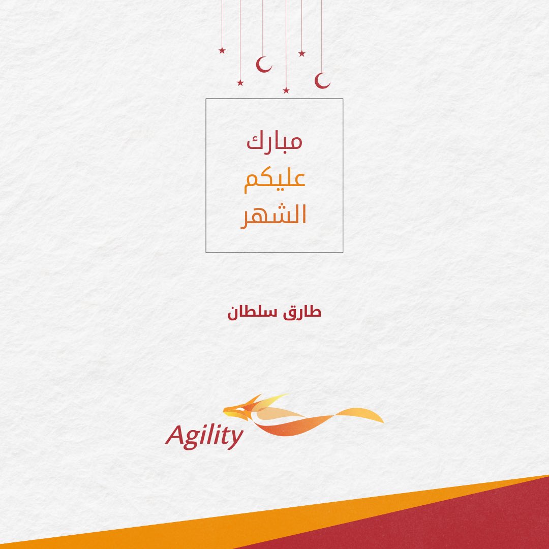 في شهر رمضان المبارك، يزدهر العطاء والتكافل والكثير من القيم الإنسانية التي نستمد منها التزامنا بالمسؤولية الاجتماعية والتنمية المستدامة لمستقبل يسوده الخير والتقدم. مبارك عليكم الشهر وعساكم من عوّاده