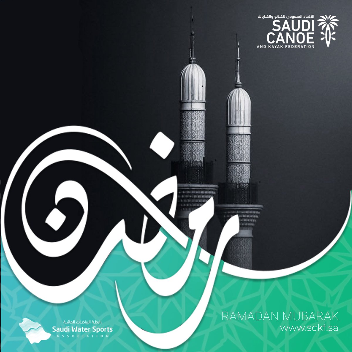 شهر مبارك وكل عام وانتم بخير #رمضان