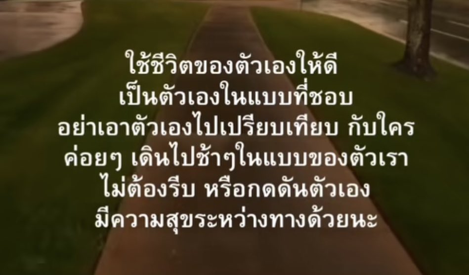 คนอยากเขียน. tweet media