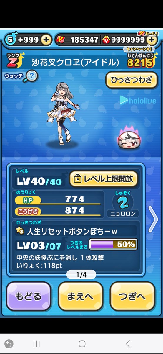 二度と手に入れることが出来ないらしいです