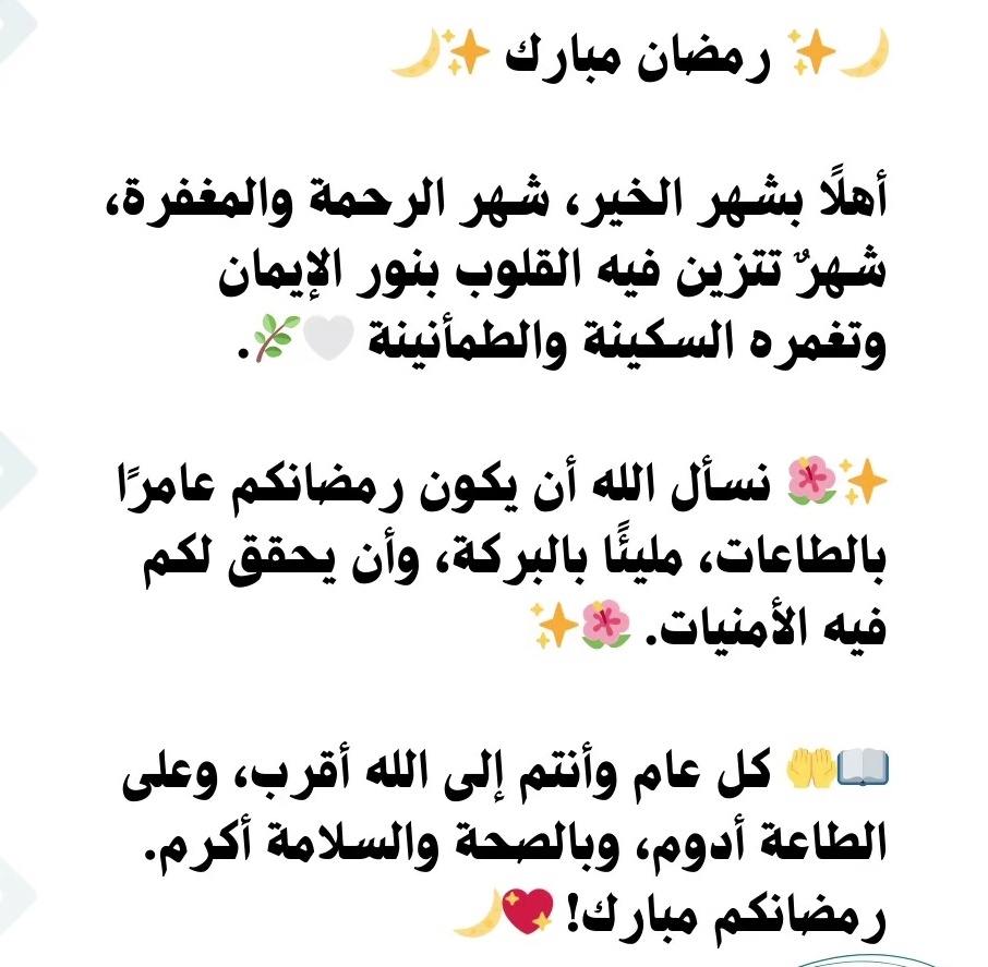 عساك ف الجنة ياصوت فقدناه 💔 (@ma9283a) on Twitter photo 