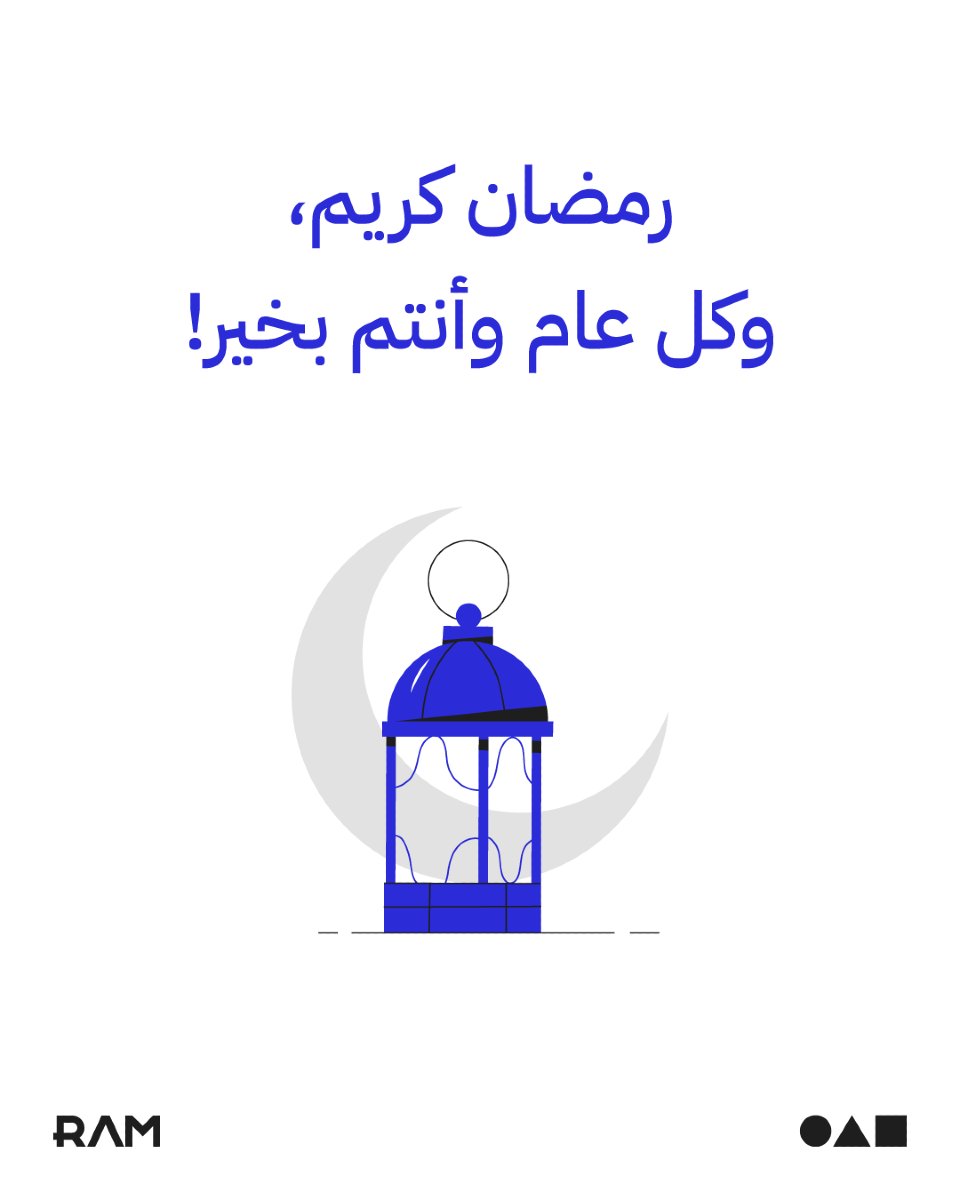 أصدق التهاني به استهلت، ونسمات رحمته تجلت...
نبارك لكم حلول شهر رمضان، ونرجو المولى عز وجل أن يبلغكم إياه ويبارك لكم فيه وأنتم ومن تحبون بأتم الصحة والعافية، وأن يعينكم على صيامه وقيامه.

#رمضان_كريم 
 #ramcreative