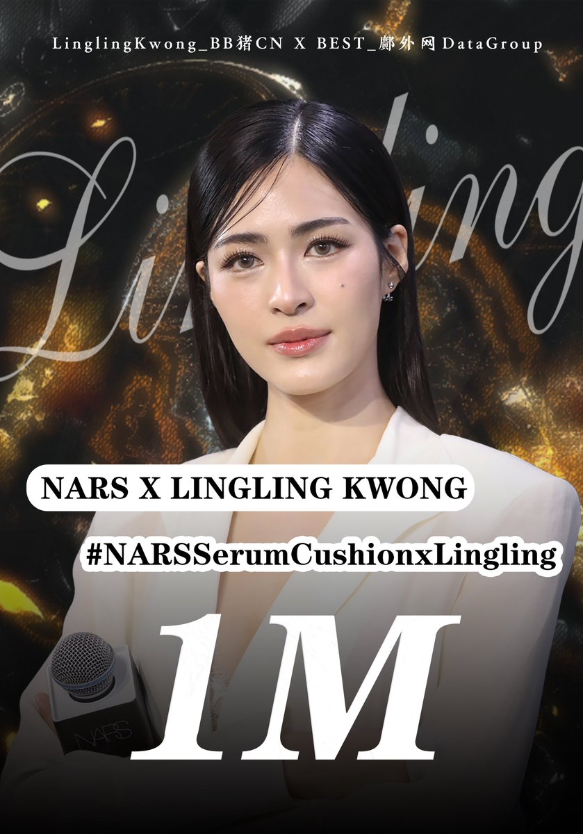 1 M TRENDS—DONEEEE✅ Next goal? Even BIGGER. 💪 Thank you to everyone who helped us crush this milestone. Let’s keep dominating! 🔥

NARS X LINGLING KWONG
#NARSSerumCushionxLingling
#Linglingkwong #หลิงหลิงคอง