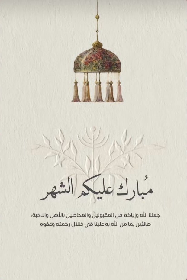 RT. Asma Alshammari tweet media