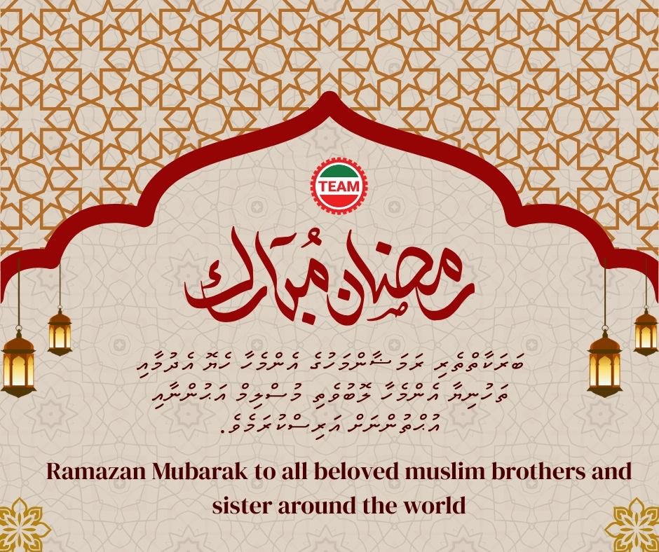 Ramadan Mubarak 🌙 to all Muslim brothers and sisters.