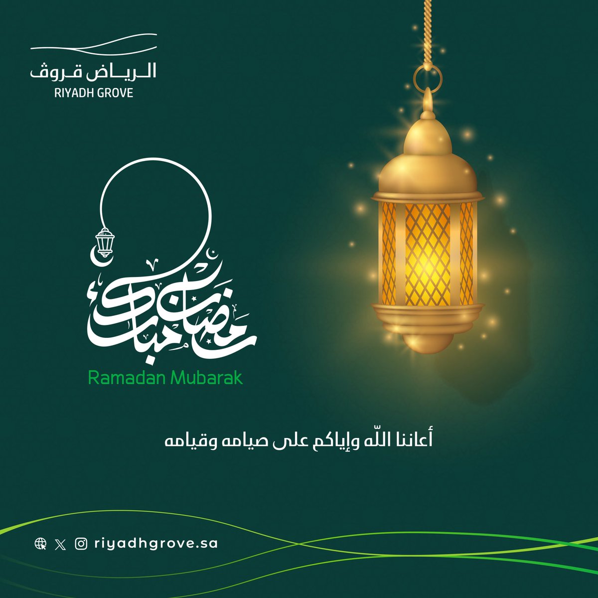 الرياض قروڤ tweet media