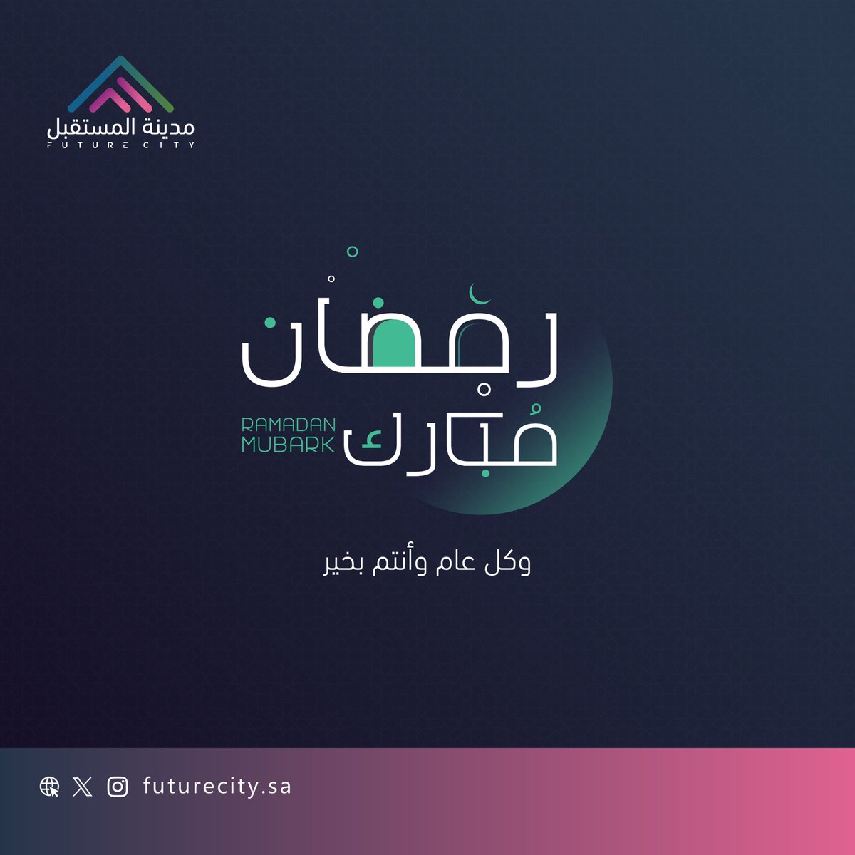 مدينة المستقبل | Future City tweet media