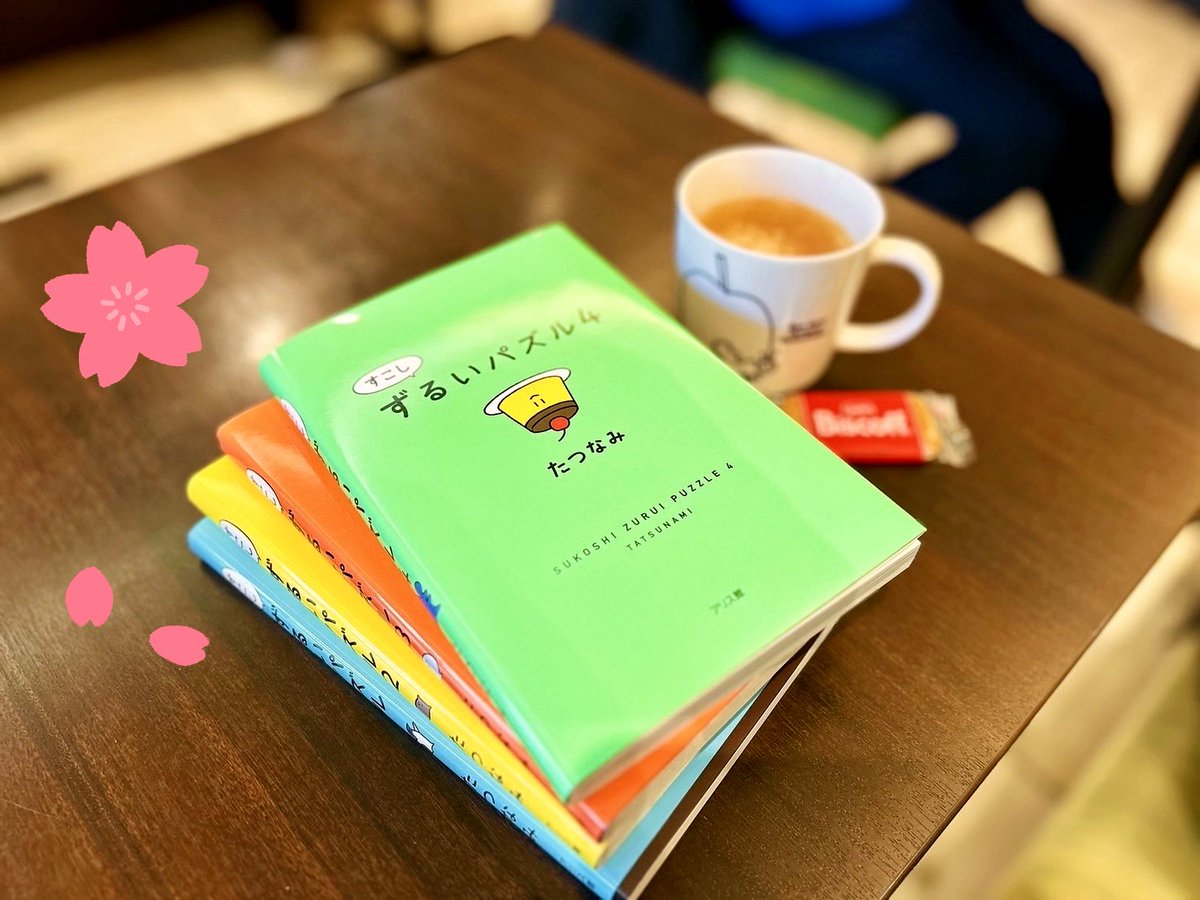 たつなみ tweet media