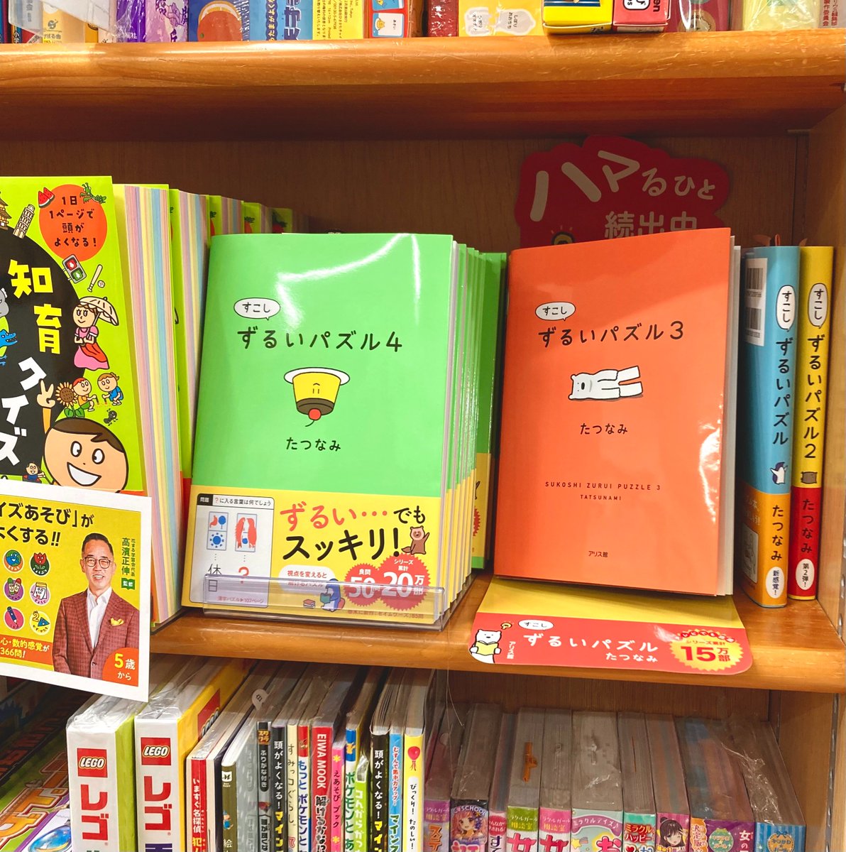 たつなみ tweet media