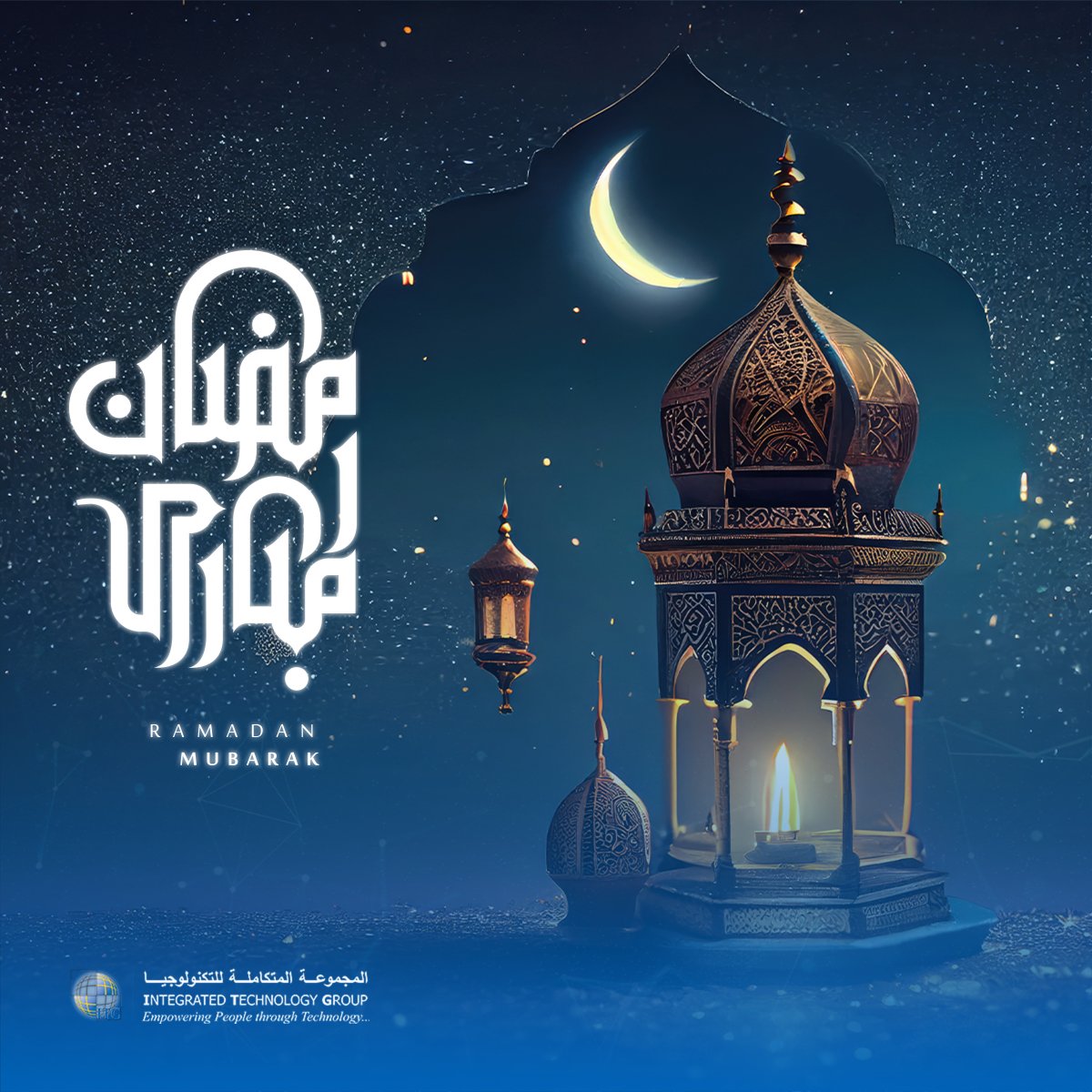 ITG_Solutions's tweet image. بمناسبة حلول الشهر الفضيل، عائلة المجموعة المتكاملة للتكنولوجيا ITG تتمنى لكم ولأحبائكم رمضان مبارك، مليء بالسلام والطمأنينة. كل عام وأنتم بخير

#ITG #RamadanMubarak