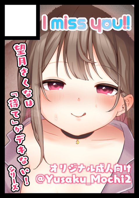 コミックマーケット106夏コミに申し込みました!
魔女さん本か待てデキの新作予定です～( ' ▽ ` )ノ 