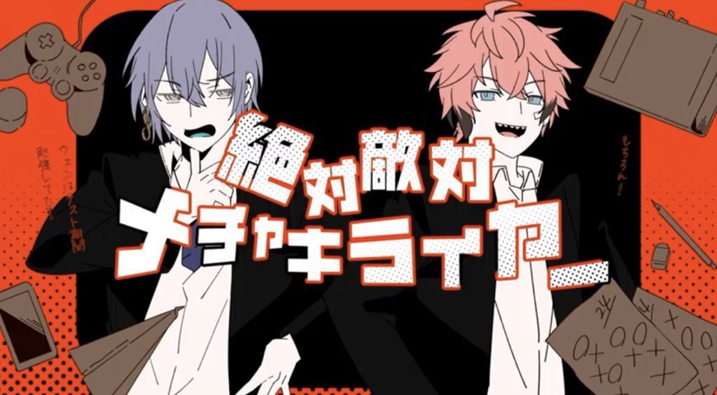 ここ数ヶ月で小柳ロウさんがだした歌（オリ曲も含む） ・ブラック