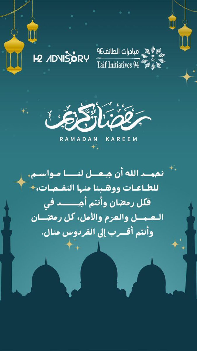 مبادرات الطائف tweet media