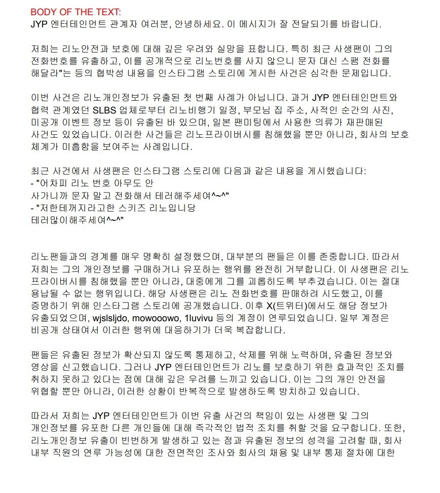 nin1sta's tweet photo. DIA 4 pidiéndole a JYPE que haga algo x sus artistas, esta vez podemos mandar emails a la empresa, usen la plantilla y sigan usando los #👇🏻
 
🔗https://t.co/zRKAOJrrSX

JYPE PROTECT LEEKNOW
#JYPERespectLeeKnow
#JYPTreatLeeKnowBetter 
@jypnation @stay_support https://t.co/Ph2sp3m30o