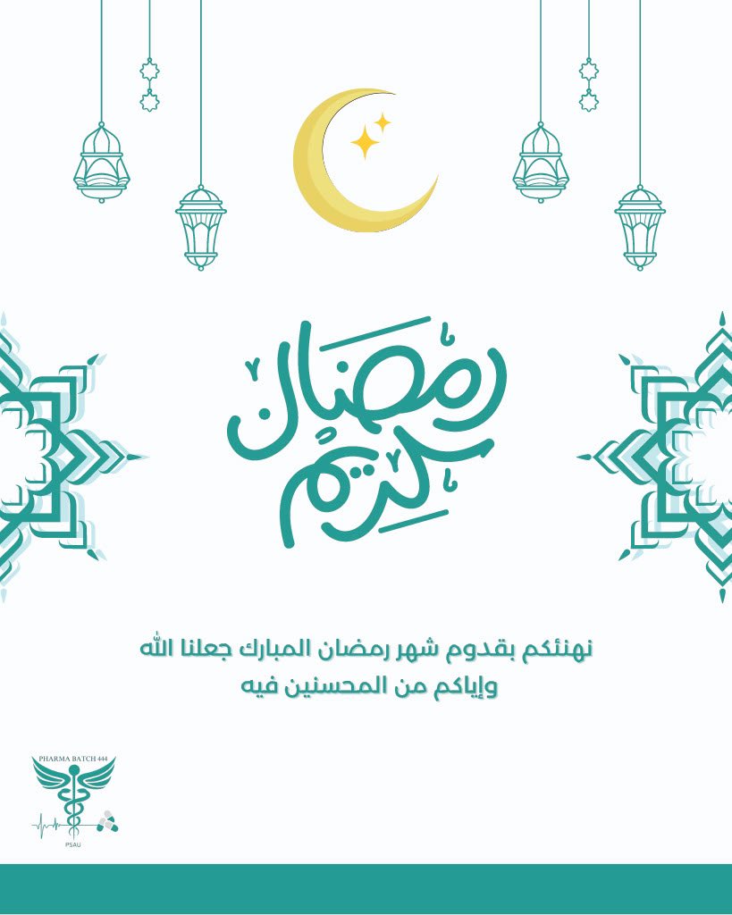 PHARM ⁴⁴⁴ tweet media