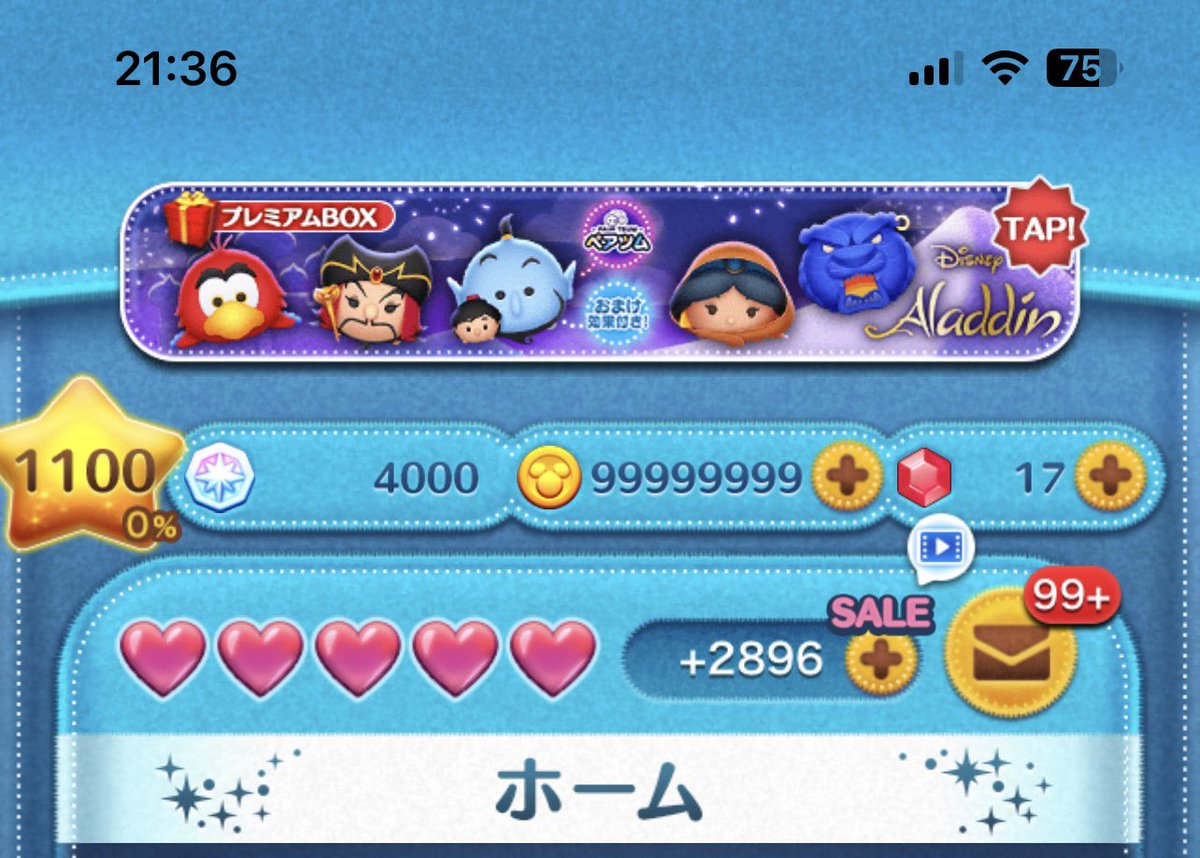 shenyan8653's tweet photo. 【#ツムツム代行】 
🔻依頼先🔻
【@hecjhan】
💜みのむち💜 
・即対応‼️
・実績50000件数超え✅
 ･BAN報告0件達成中🎉
【感想】
早急のご対応していただき、感謝しております。やり取りもとても丁寧でした。
#ツムツムハート #ツムツム #ツムツムコイン #ツムツムグループ #ツムツムチート #みのむち https://t.co/wVnk74OCRn