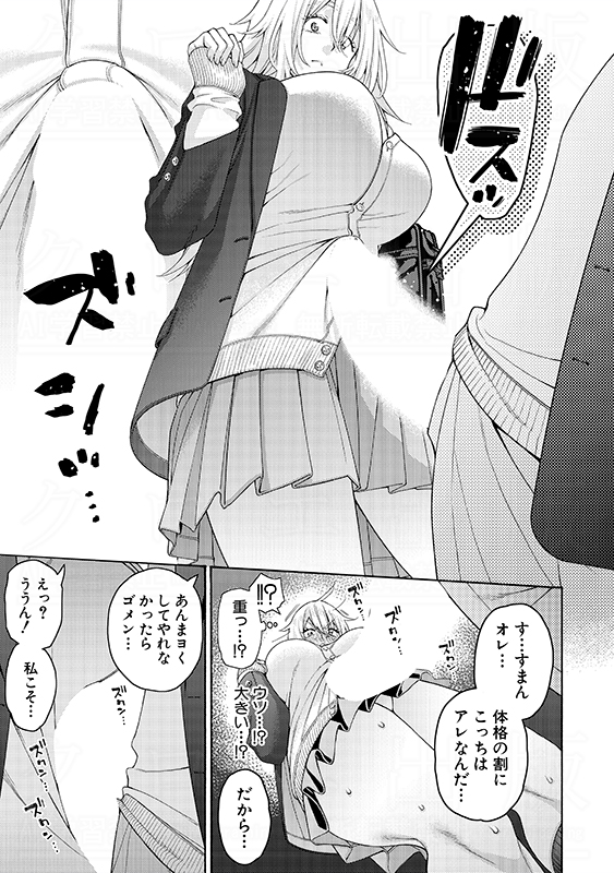 ほげらむ先生(@hogerarara)の最新作がDLsiteさんでも配信開始です。
ほげらむ先生は既に次回作も脱稿済み。単行本も見えてきました!

DLsiteさん
https://t.co/0aAyzhNDr7
FANZAさん(※3/31まで)
https://t.co/KvzcG1vX7r 