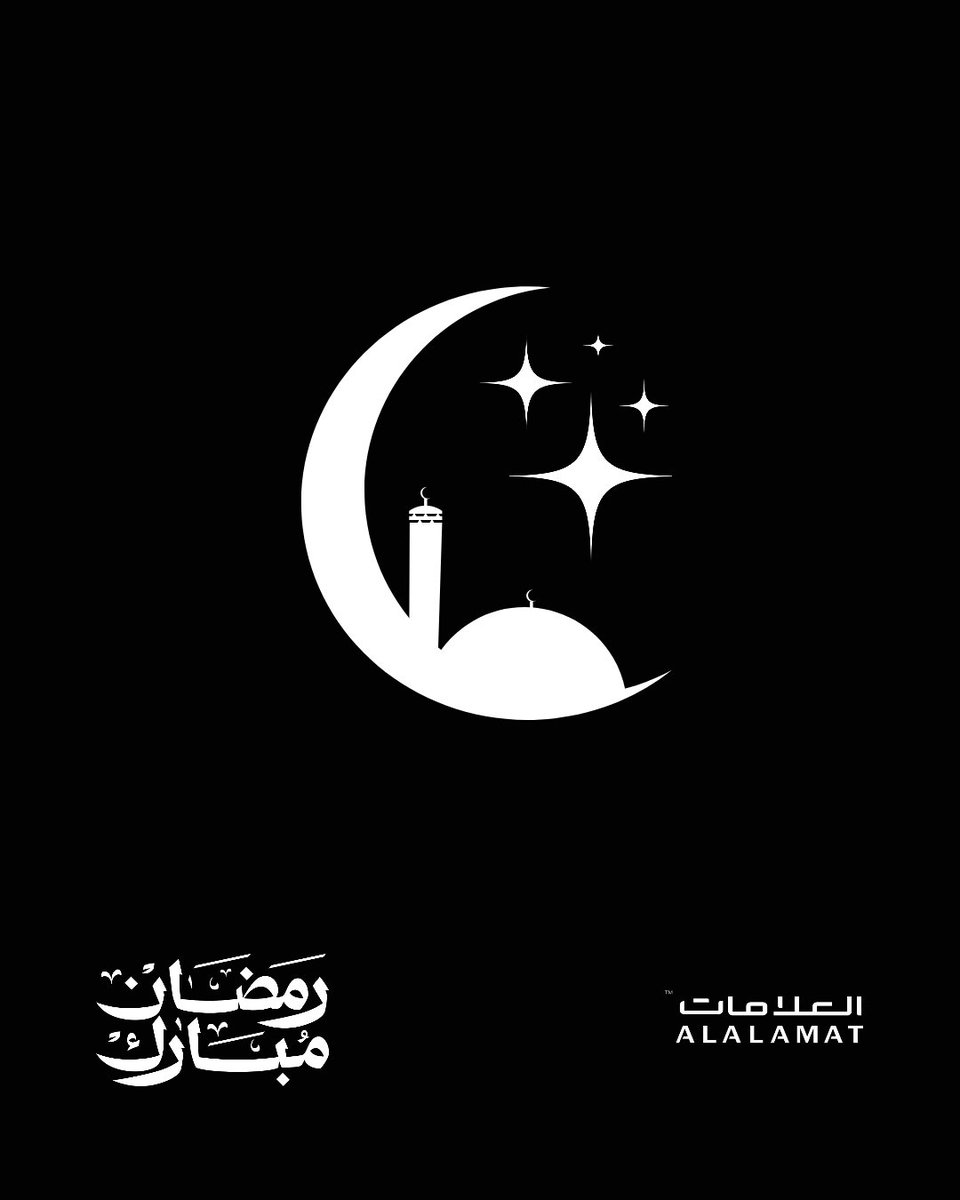 شهر مبارك وكل عام وانتم بخير 

#رمضان_كريم