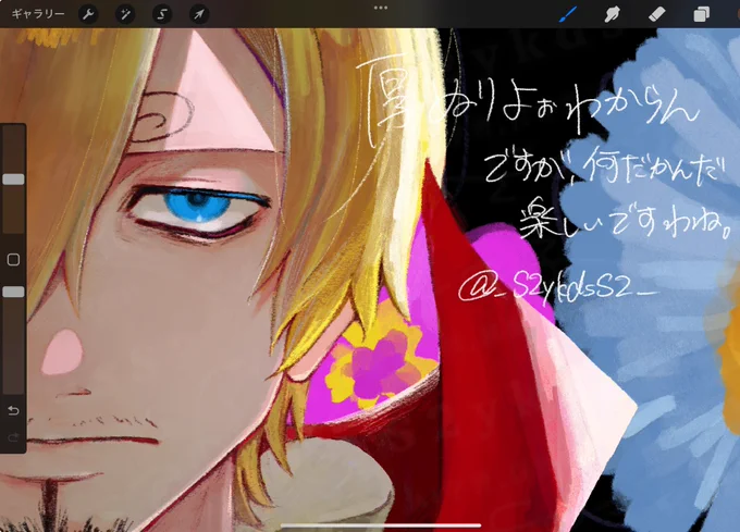 wip 