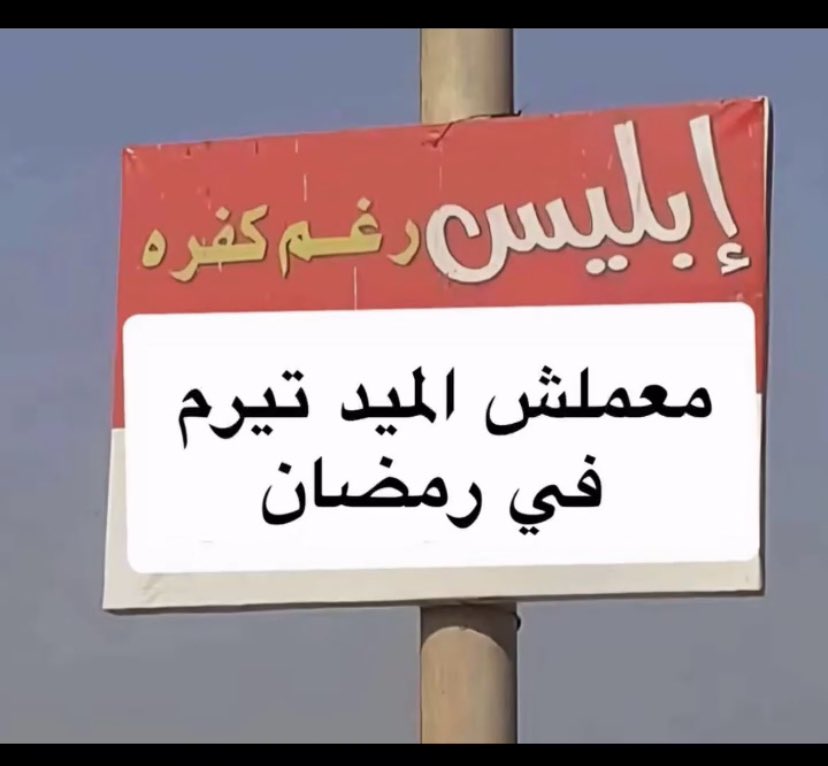 Raghad (@wepplx) on Twitter photo 