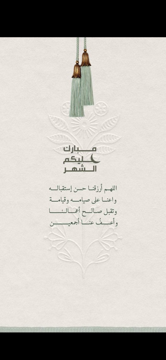 قبيلة المداريه tweet media