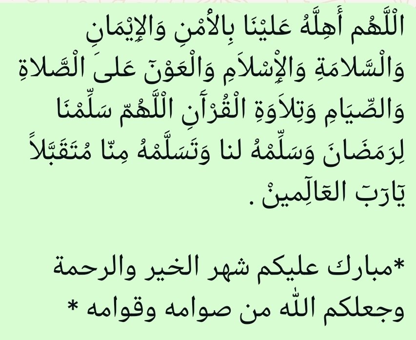 rakanayed's tweet photo. https://t.co/He498uMm0g