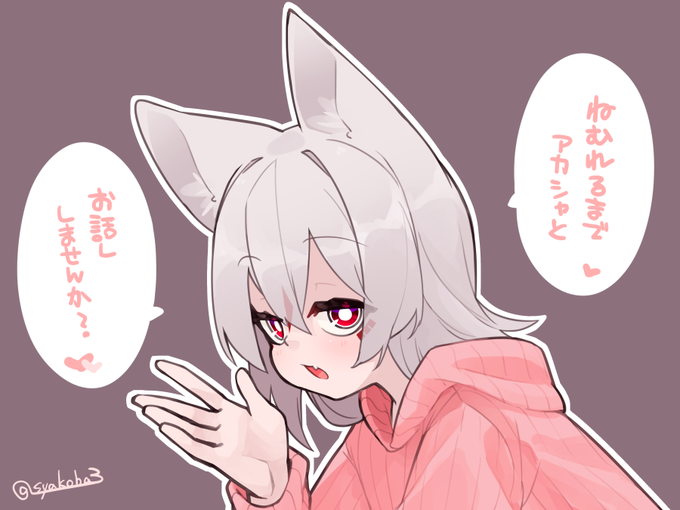 ささやきアカシャ #akashalog 