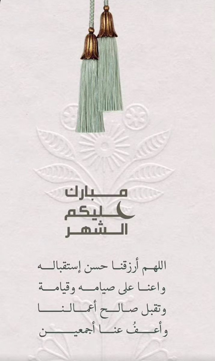 alrezan_m's tweet photo. https://t.co/HA8eeWs7QJ