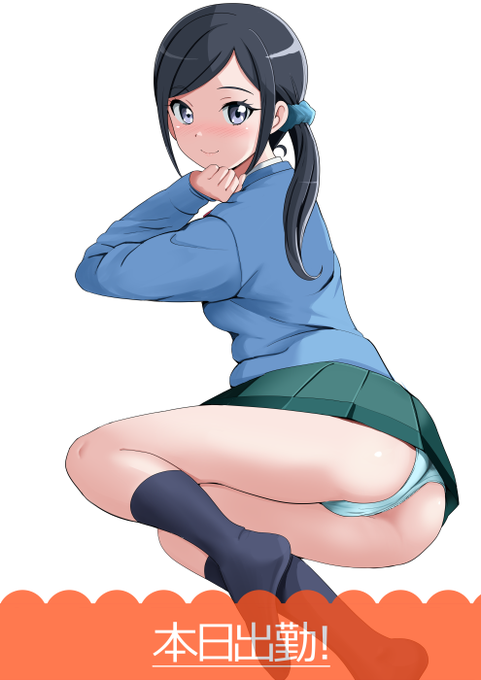 うん…えっちなこと教えて?💙 