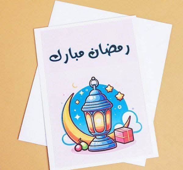 رمضانُكم مبارك وقلوبكم فرحانة ودعاؤكم مقبول وخواطركم مجبورة وأملكم في الله غيرُ خائب بإذن الله 💙