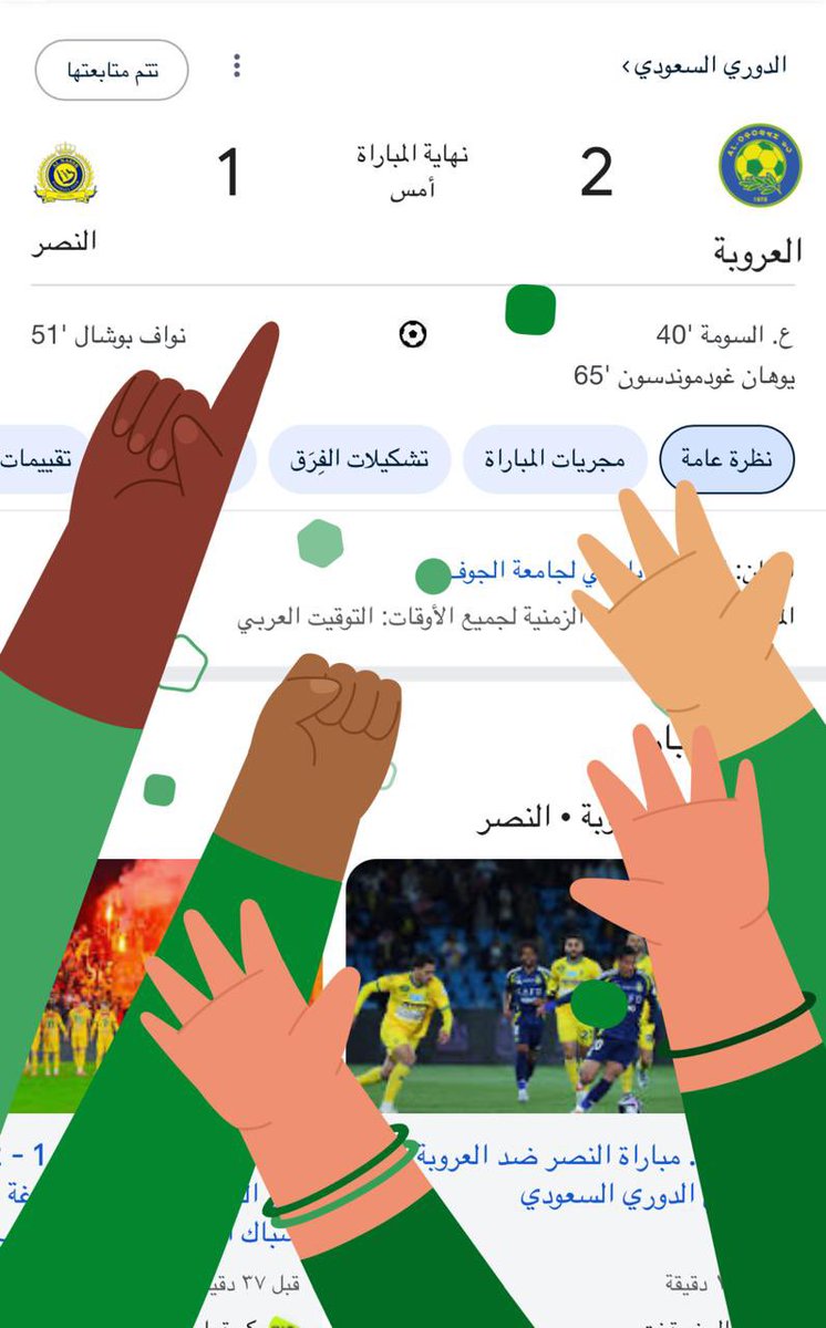 alrouili's tweet photo. @Turki_alharbi44 صادق بس مانتبهت هدف السومه جابه من تحت والا من فوق 😉 https://t.co/AMIgIsxd54