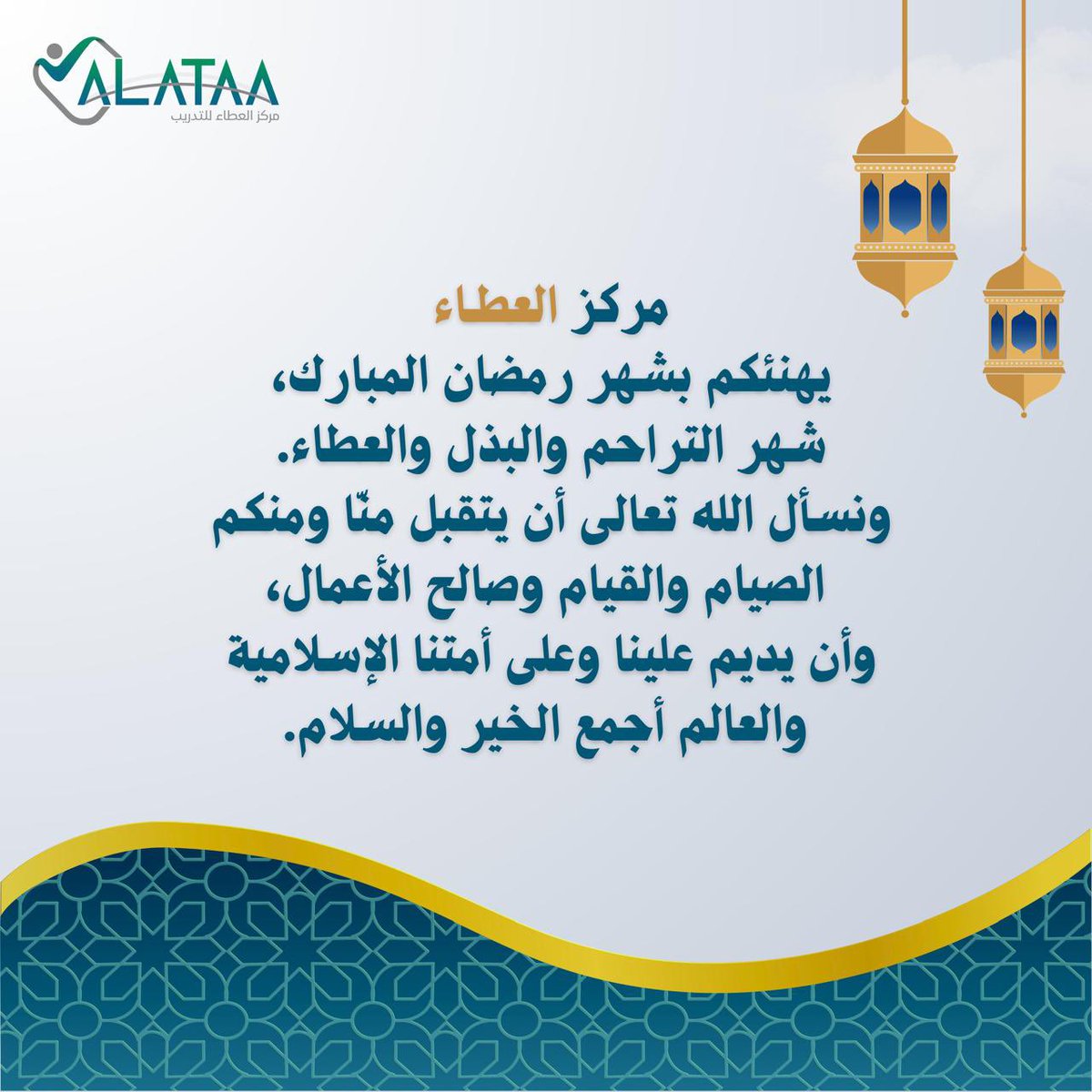 alataacenter's tweet photo. https://t.co/YsRKtGLX1n