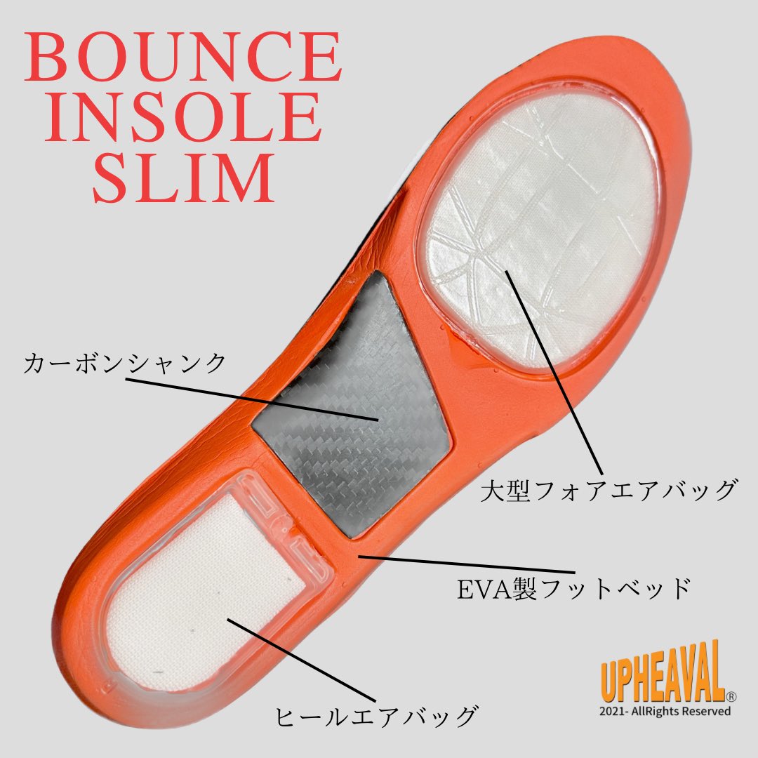 UPHEAVAL_LLC's tweet photo. スプリングセール開催中
https://t.co/7u9BcOFUIt

・ライザーインソール
通常価格10000円→8000円
https://t.co/vh3m9CG2HO

・バウンスインソールスリム
通常価格5000円→4000円
https://t.co/UmqoaTeuOL

その他各種インソールをお得にお買い求めいただけます。
この機会に是非お試しください。 https://t.co/eqBSLbBZv2