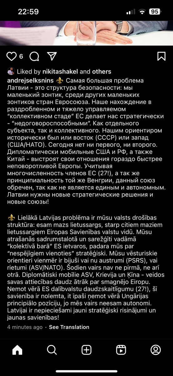 Cik ilgi mēs turpināsim Elksniņu turēt pie varas, kas vispār notiek? Kurā realitātē viņš dzīvo?