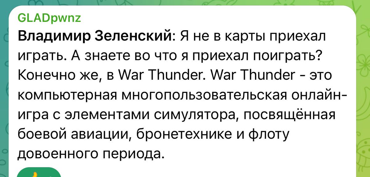 GLADpwnz's tweet image. 