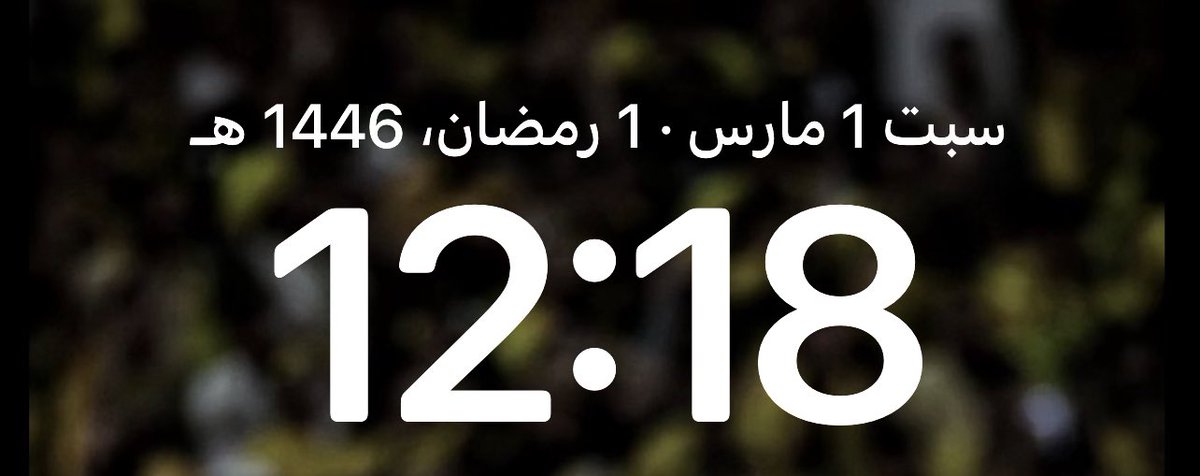 1 رمضان اللهم أعنا على صيامة وقيامة اللهم لا تجعله أخر عهدنا برمضان وأعده علينا اعوماً مديدة