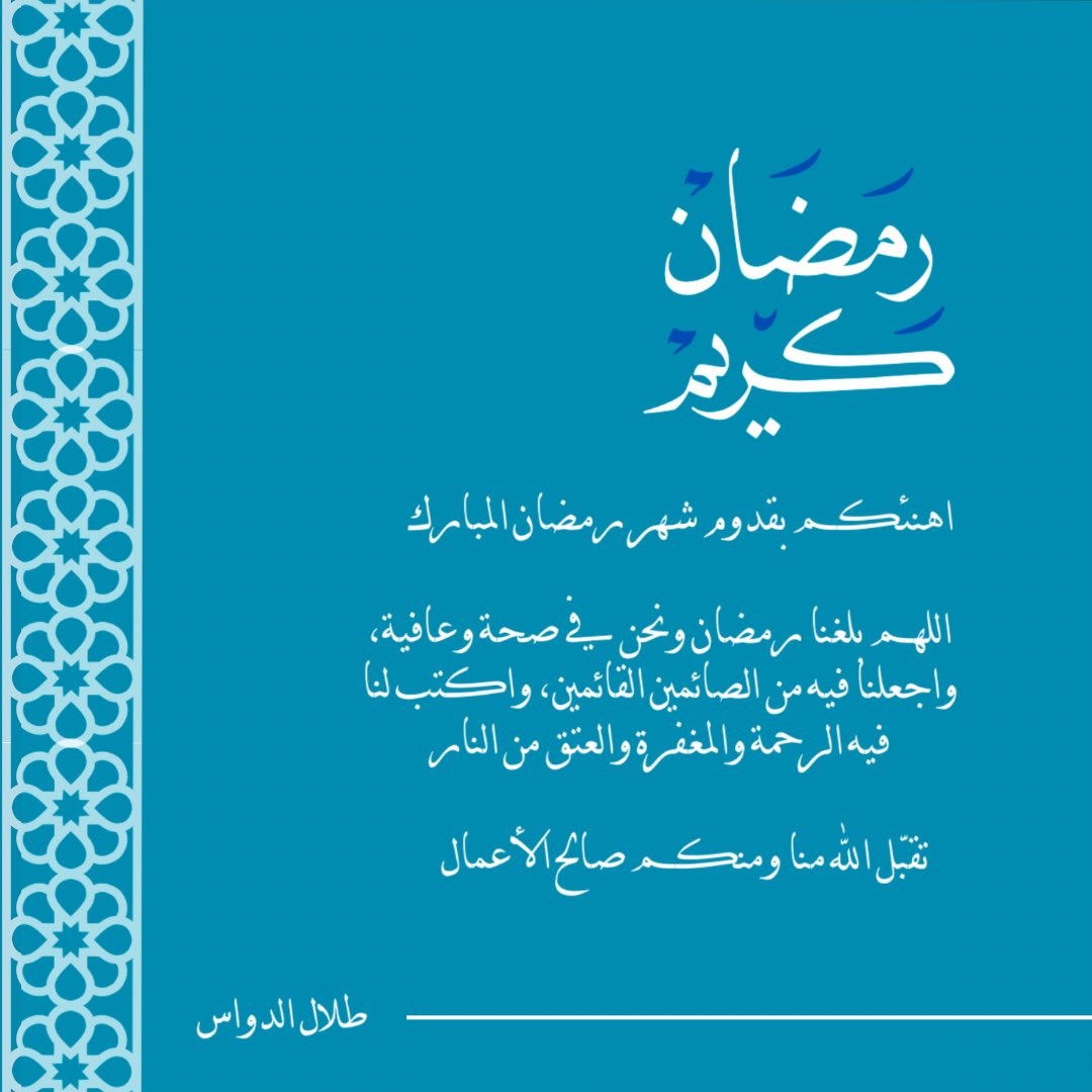 Talal (@optotalal) on Twitter photo 