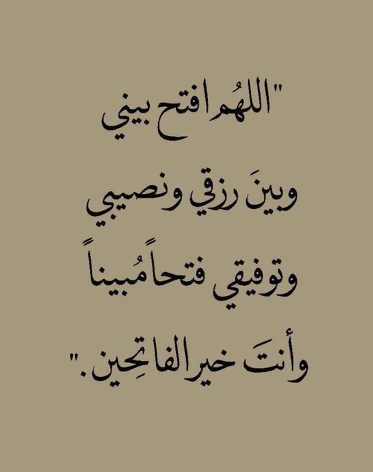 adbiyatt's tweet photo. اللهم آمين 🤲 https://t.co/guxXoAMckh
